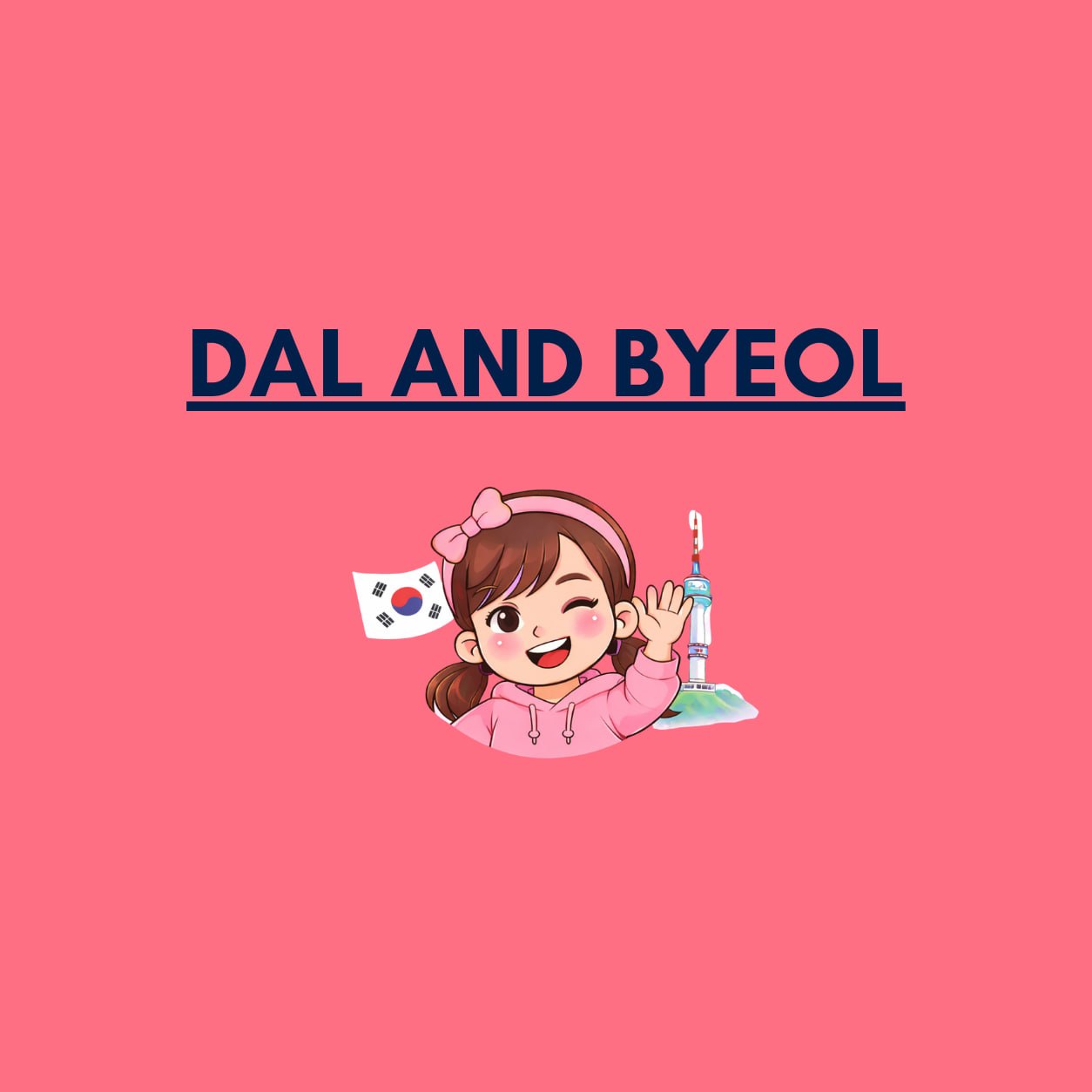 (OPEN) BATCH DALANDBYEOL