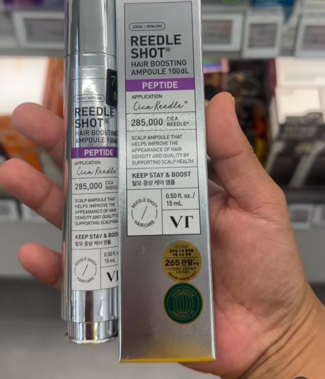 [OLIVEYOUNG] Reedle Shot 100dl