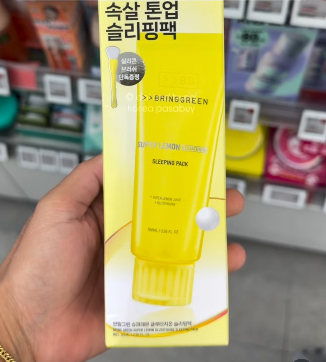 [OLIVEYOUNG] BRINGGREEN Sleeping Pack