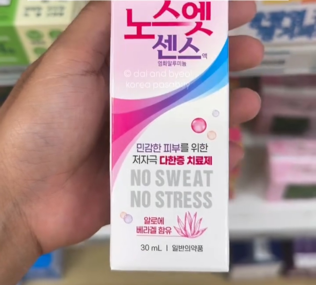 [PHARMACY] No Sweat Sense Deo 30ml