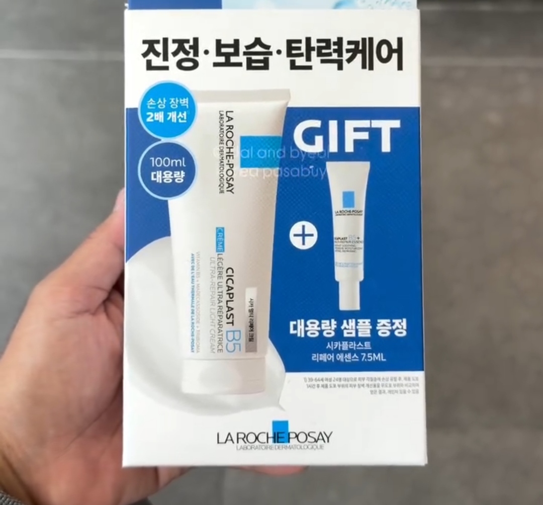 [OLIVEYOUNG] LAROCHEPOSAY Ultra Repair Light Cream +Essence