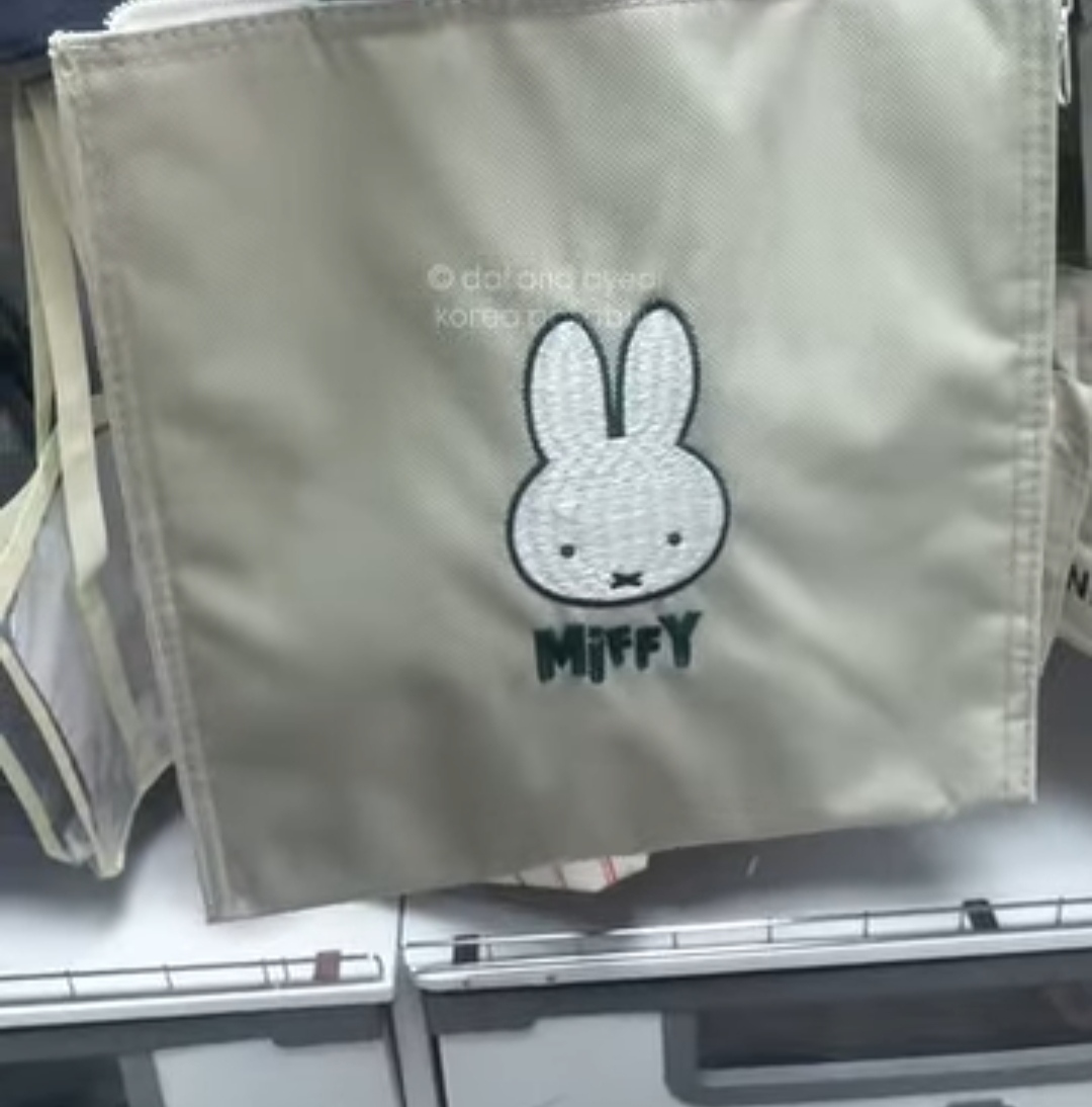 [DAISO] MIFFY Insulated Bag