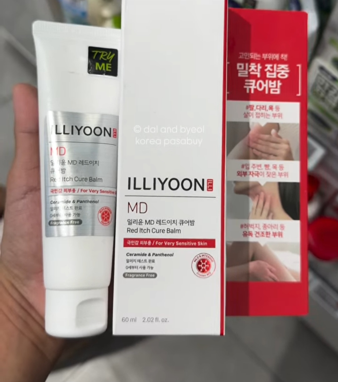 [OLIVEYOUNG] ILLIYOON Cure Balm