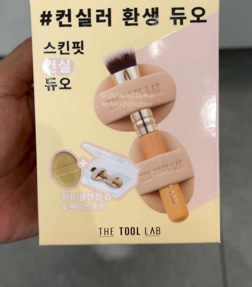 [OLIVEYOUNG] ToolLab Conceal Duo