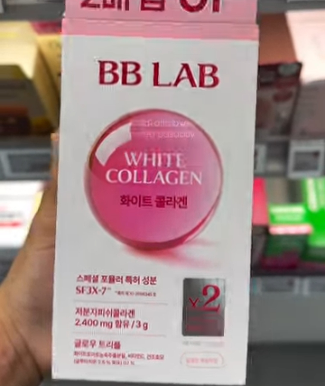 [OLIVEYOUNG] BB Lab White Collagen