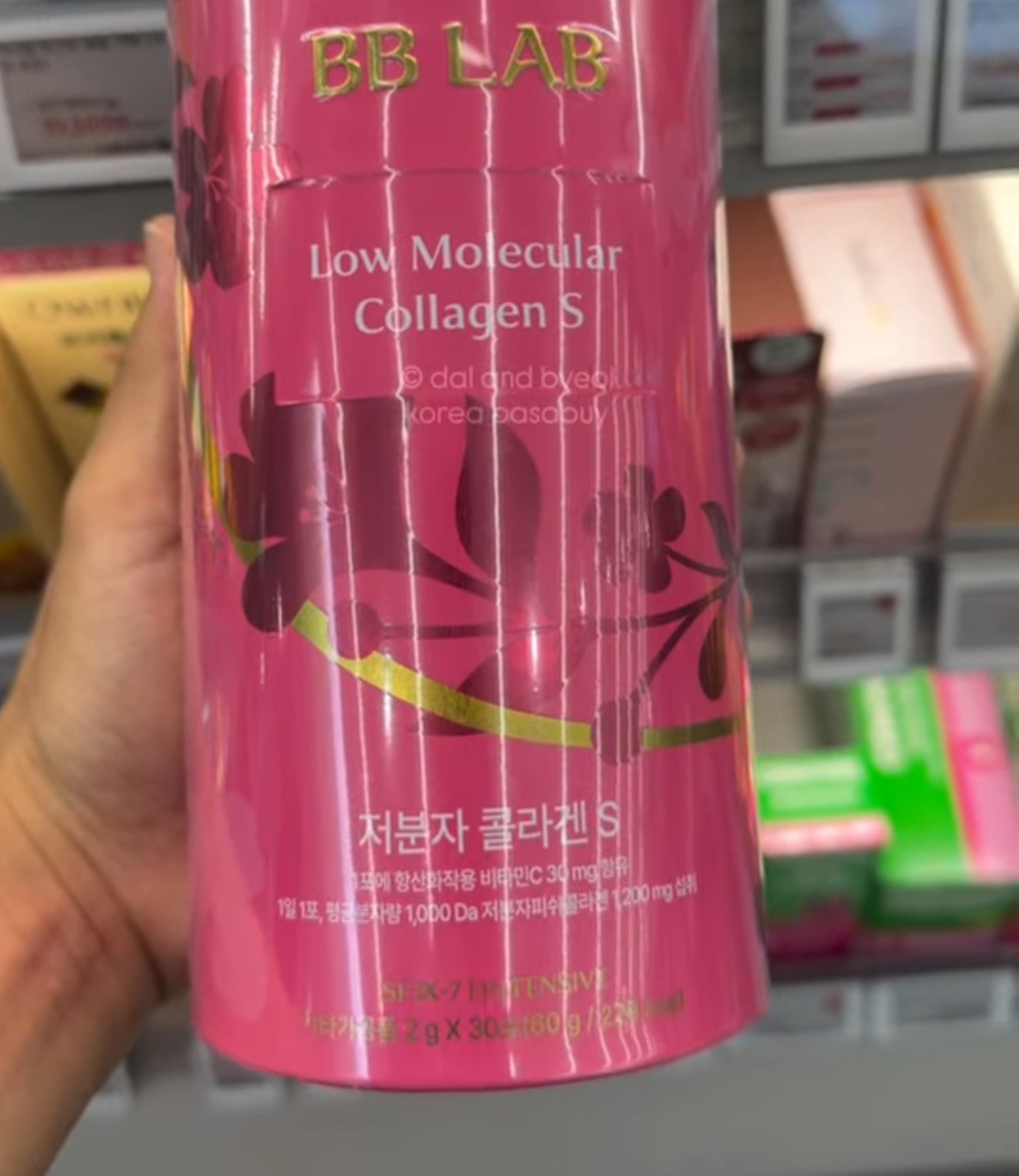 [OLIVEYOUNG] BB Lab Collagen S