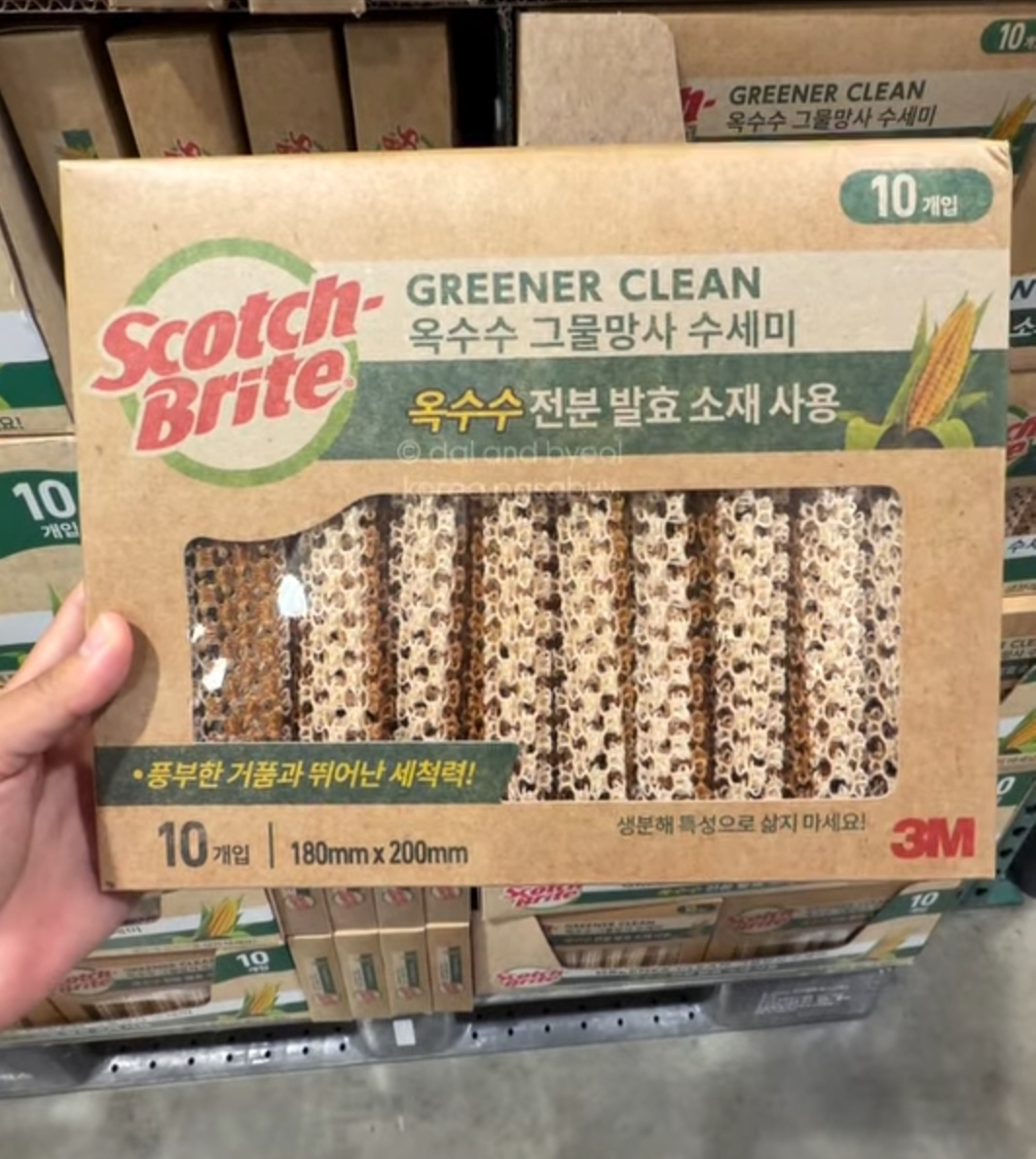 [COSTCO] ScotchBrite Scrubbing x10