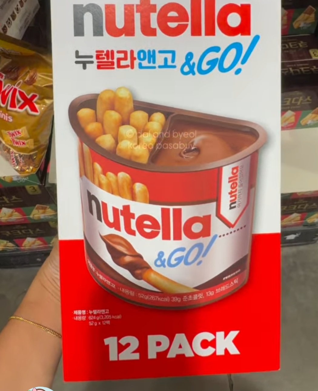 [COSTCO] Nutella & Go x 12