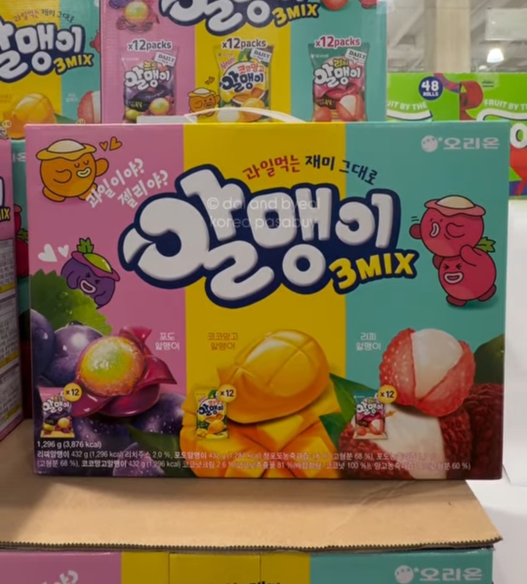 [COSTCO] Fruit Mix Jelly x36