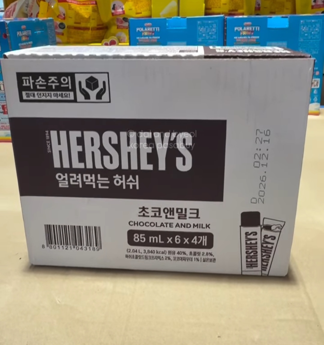 [COSTCO] Hershey's Ice Bar x24