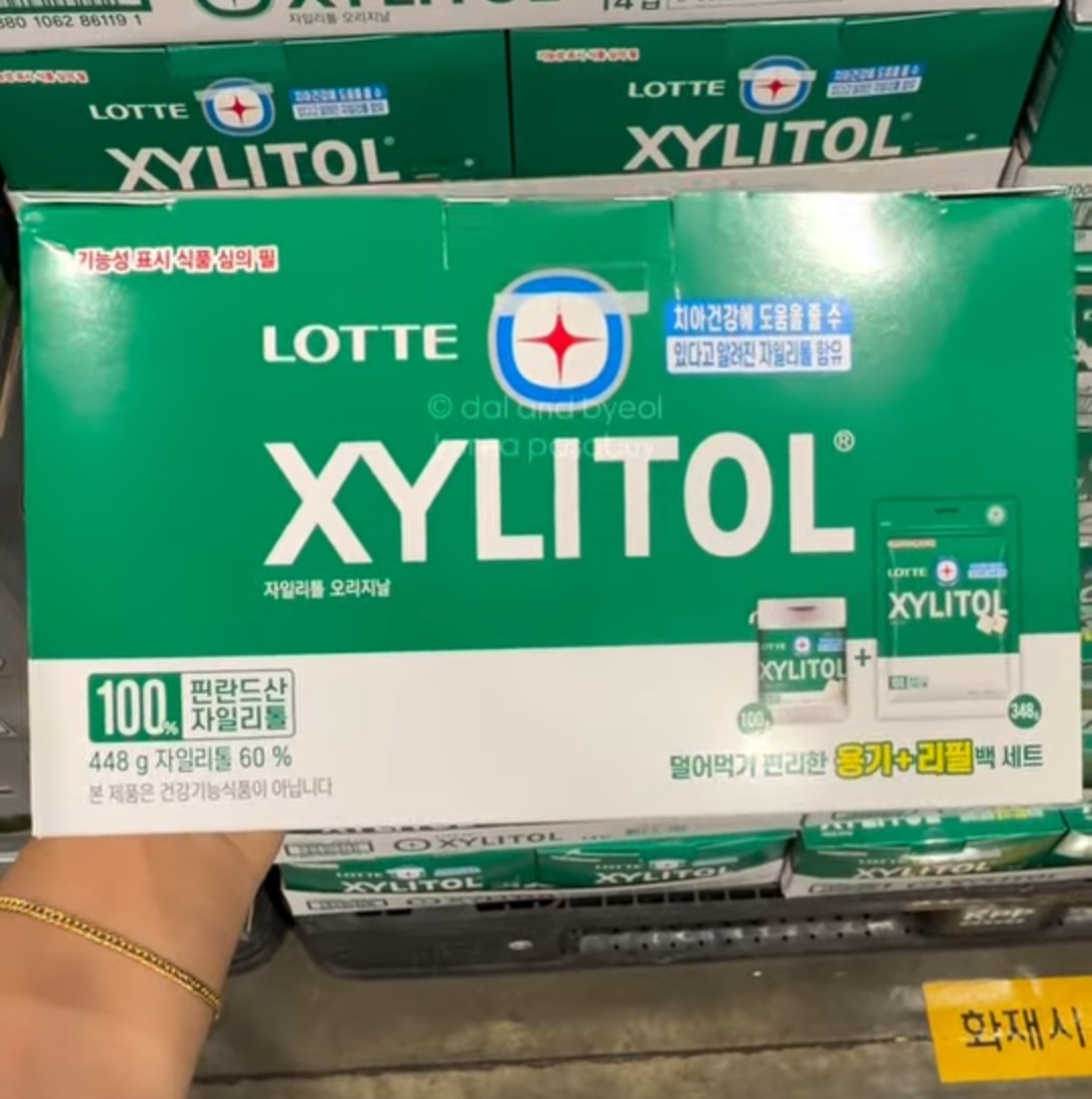 [COSTCO] Xylitol Gum 448g