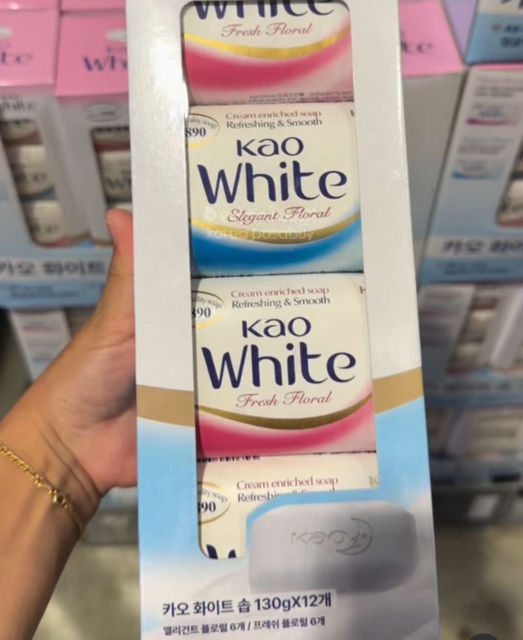 [COSTCO] Kao Bar Soap x12