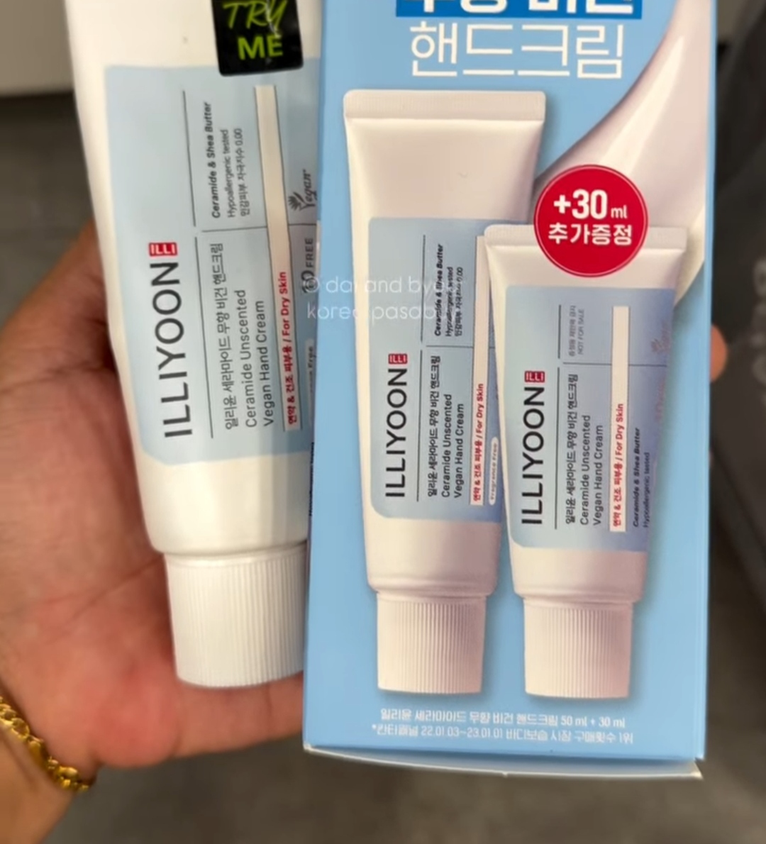 [OLIVEYOUNG] ILLIYOON Hand Cream