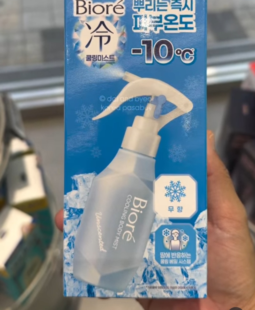 [OLIVEYOUNG] Biore Cooling Body Mist