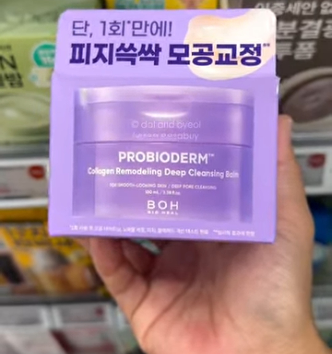 [OLIVEYOUNG] BOH Cleansing Balm