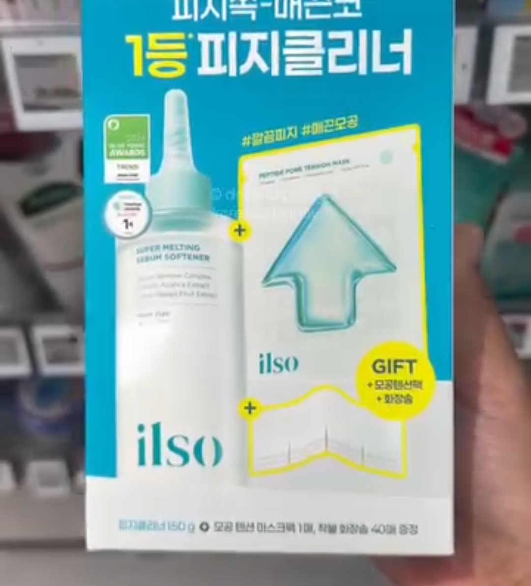 [OLIVEYOUNG] Ilso Sebum Softener