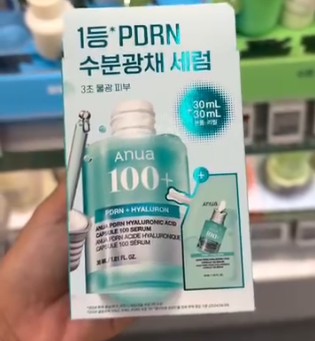 [OLIVEYOUNG] Anua 100+ Serum 30ml