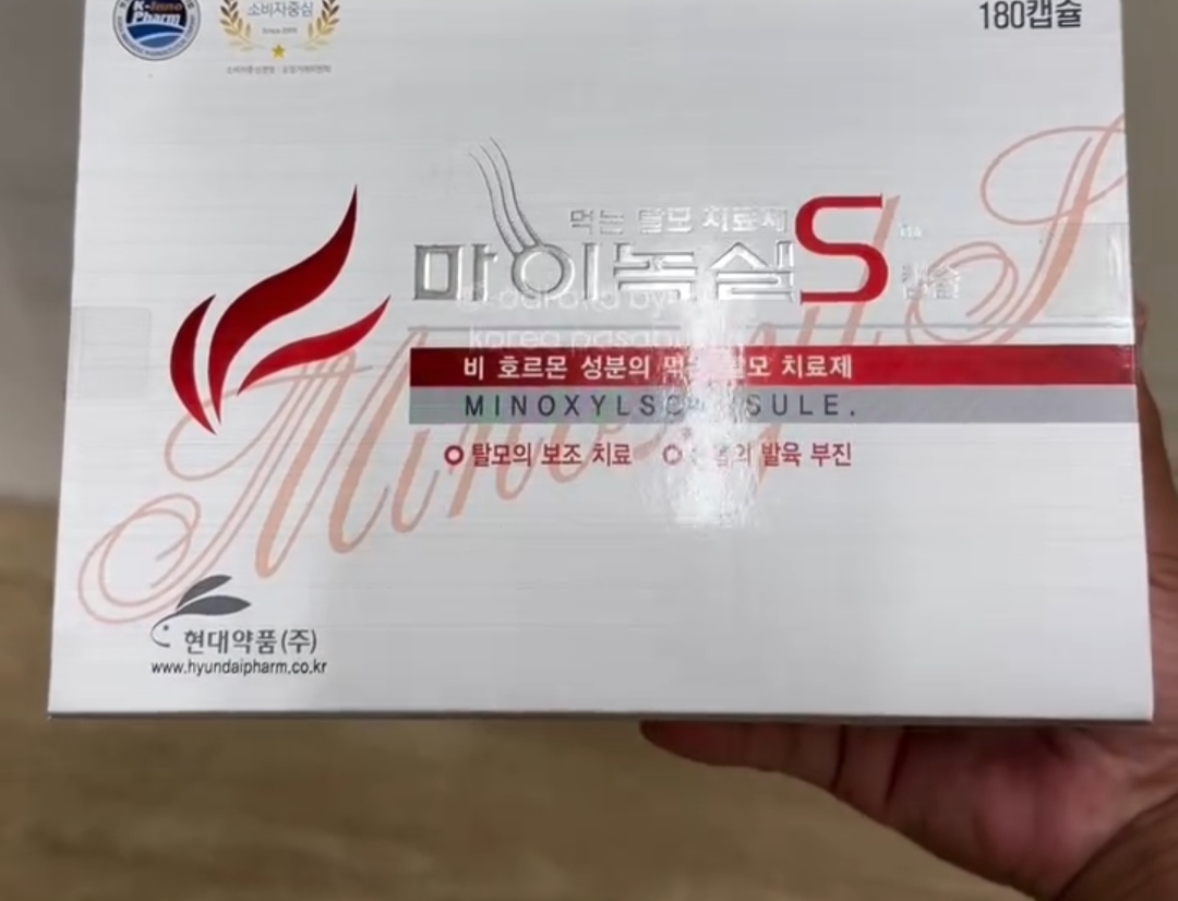 [PHARMACY] HYUNDAI Minoxyl S Capsule