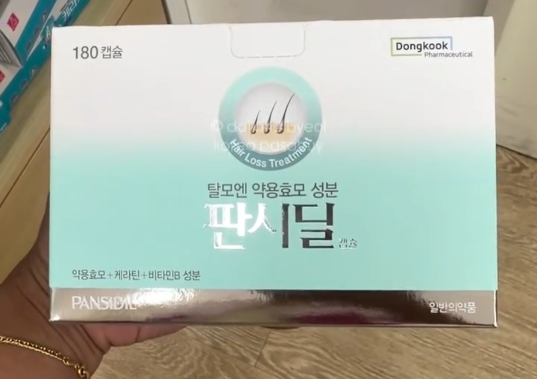 [PHARMACY] DONGKOOK Pansidil