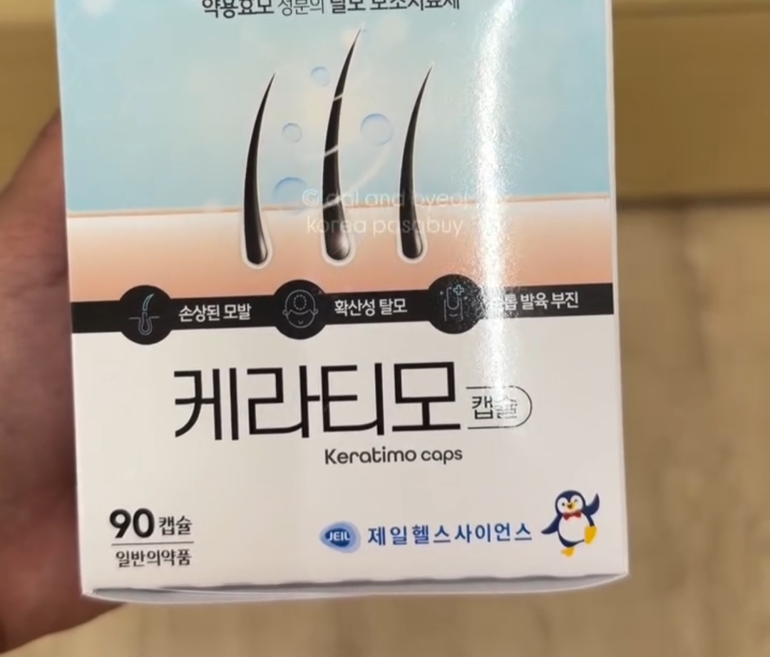 [PHARMACY] JAEIL Keratimo Caps 90 Capsules