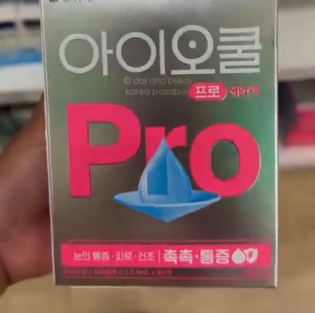 [PHARMACY] DONG-A Iocool Pro Eye Drops