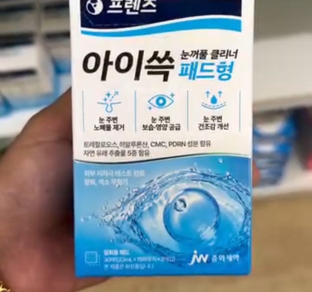 [PHARMACY] JW Eyelid Cleaner Pad