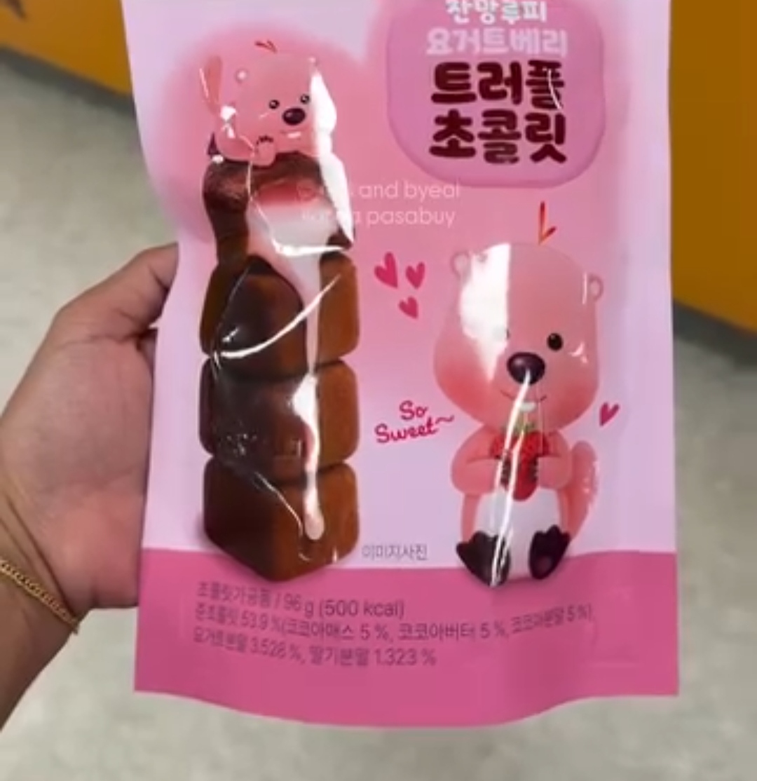[E-MART] Loopy Triple Chocolate Yogurt Berry