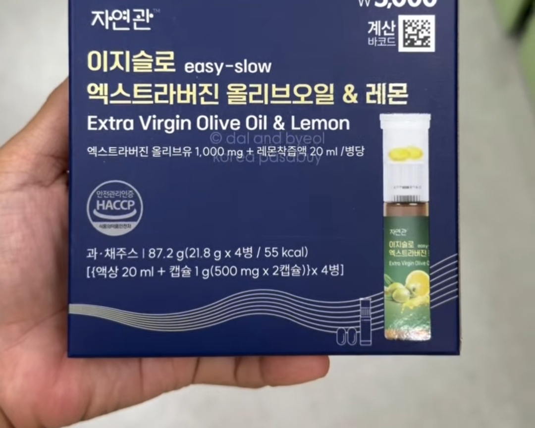 [DAISO] JAYEON Easy Slow Extra Virgin Olive Oil & Lemon