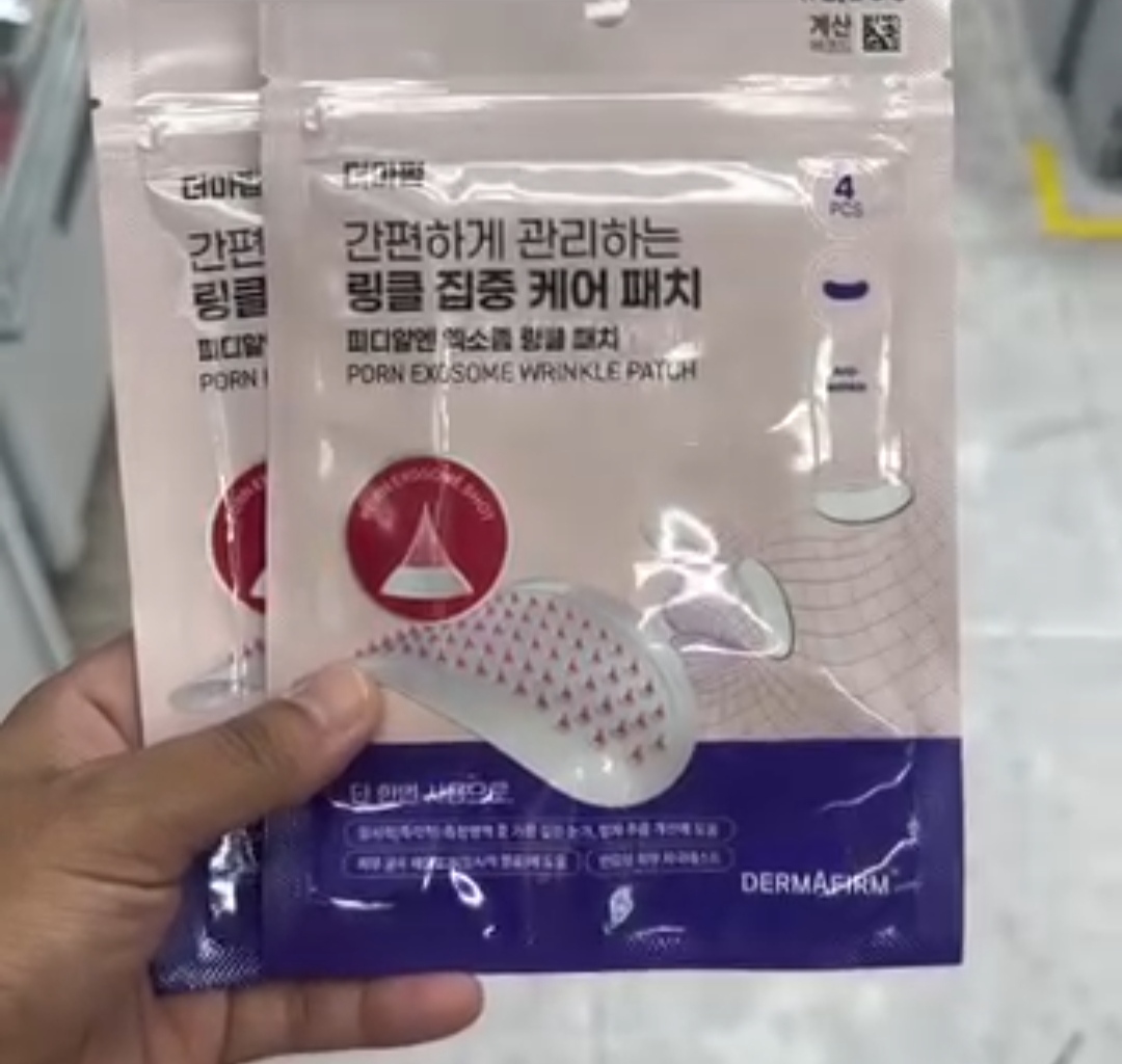 [DAISO] DERMAFIRM PDRN Exosome Wrinkle Patch