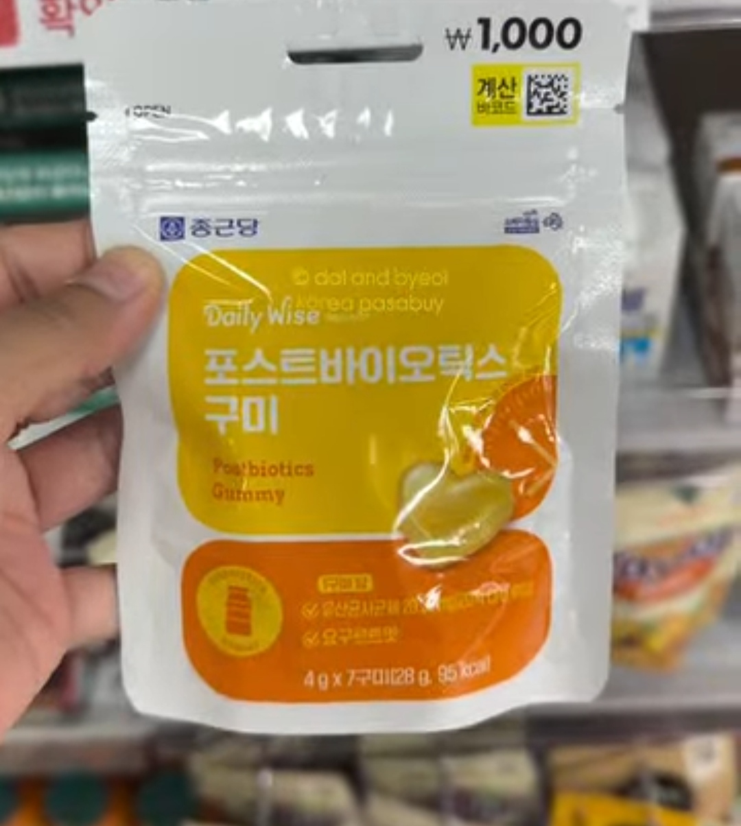 [DAISO] DailyWise Probiotics Gummy