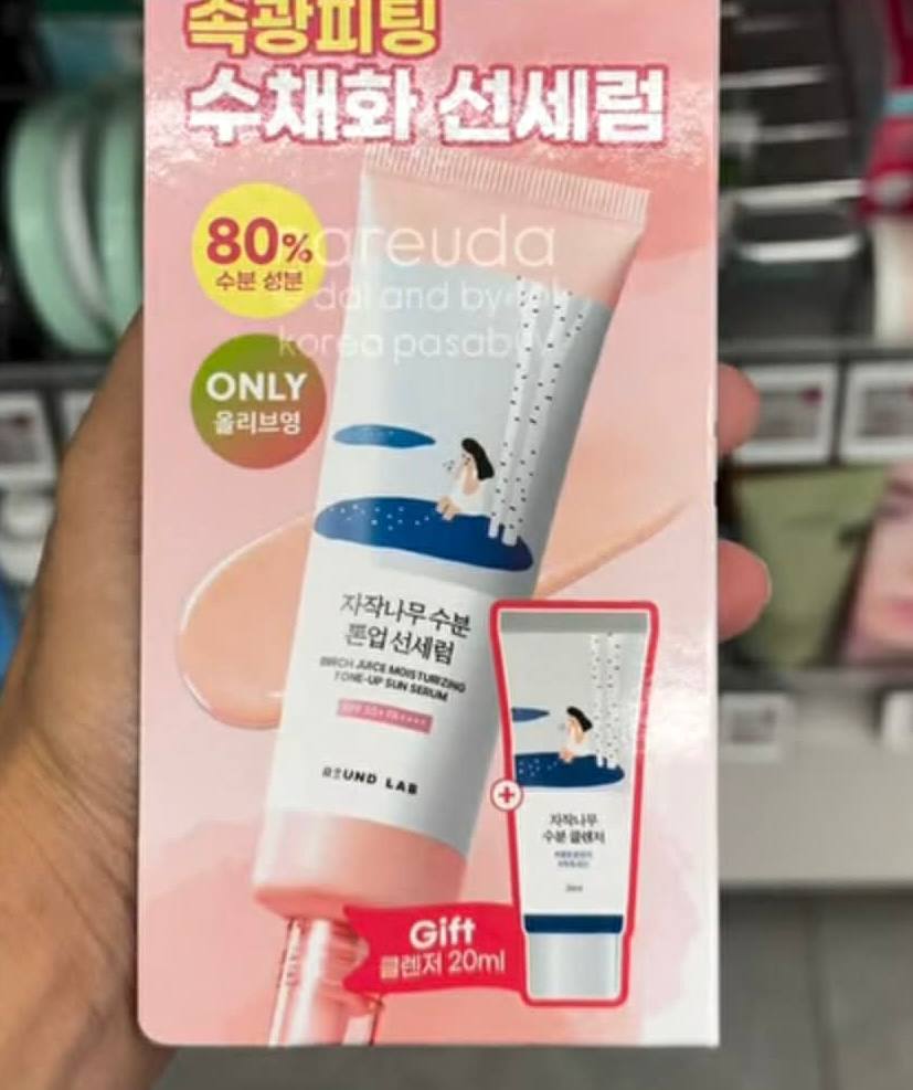 [OLIVEYOUNG] ROUNDLAB Tone Up Sun Serum 50ml +fb