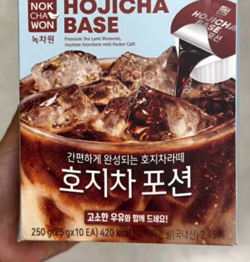 [E-MART] NAKCHAWON Premium Tea Latte Hojicha Base