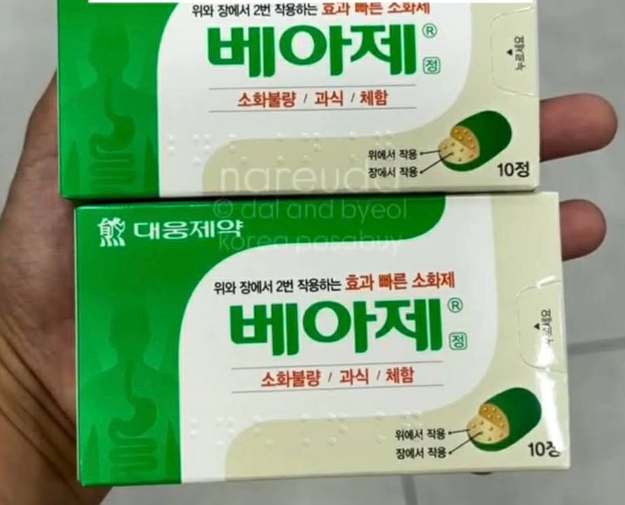 [PHARMACY] DEAWOONG Bearse 10 Tablets