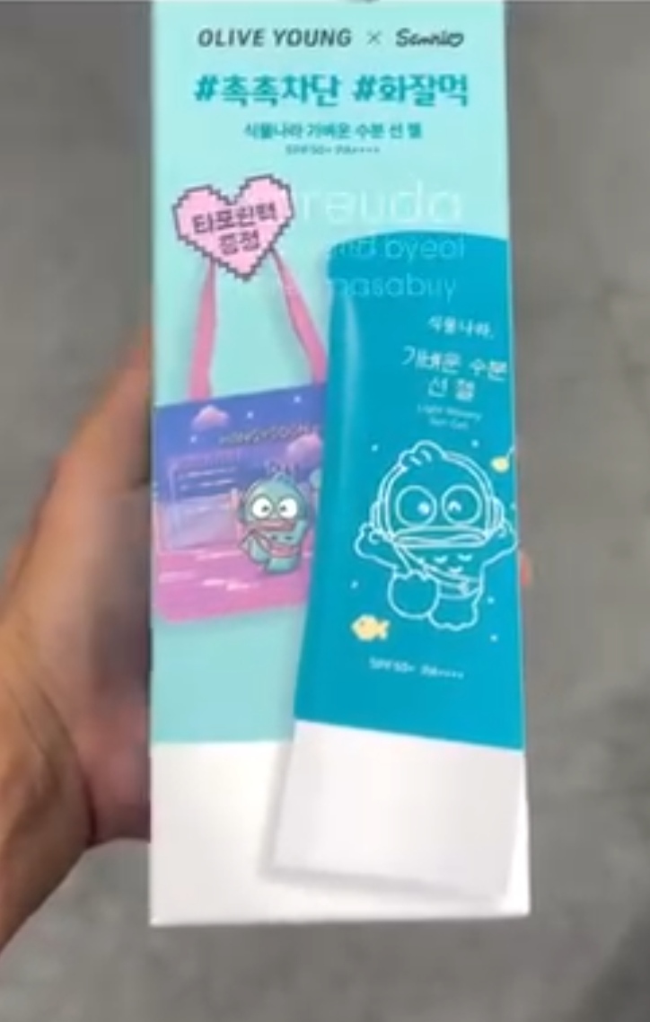 [OLIVEYOUNG] PLANTKINGDOM Light Watery Sun Gel 60ml +fb