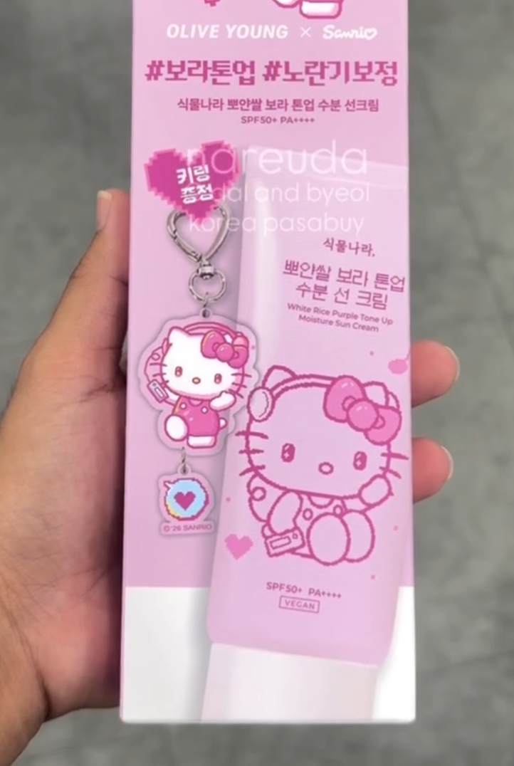 [OLIVEYOUNG] PLANTKINGDOM Tone Up Cream 100ml +fb