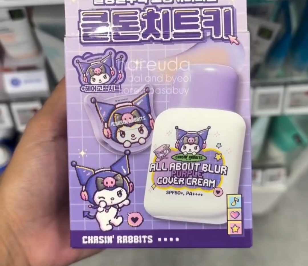 [OLIVEYOUNG] CHASINRABBITS Blur Purple Cover Cream +fb