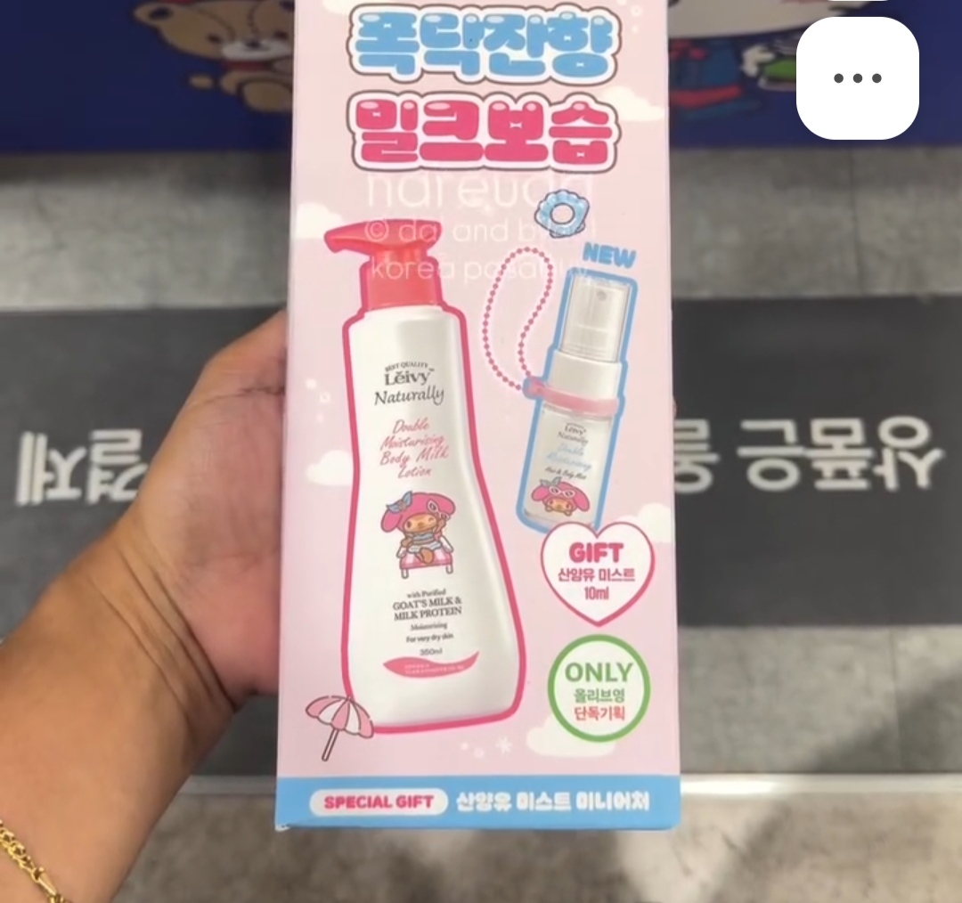 [OLIVEYOUNG] LEIVY Double Moisturising Body Lotion 350ml +fb