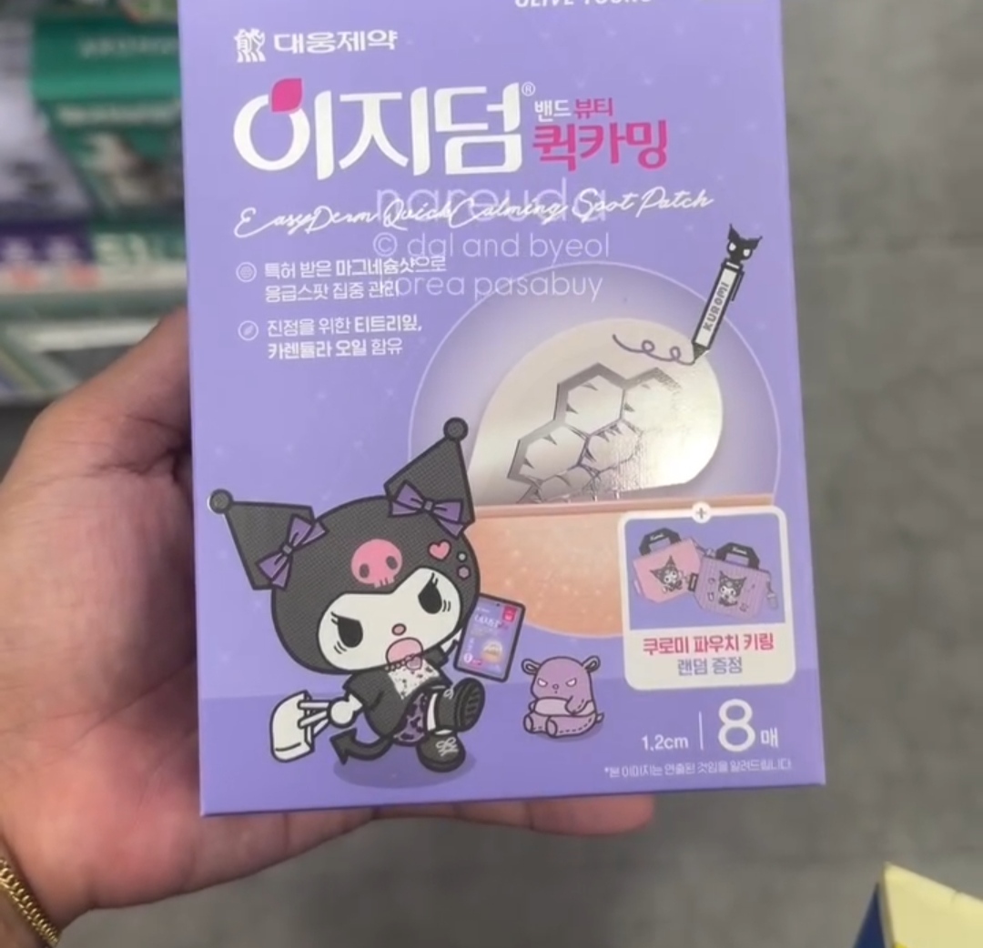 [OLIVEYOUNG] EASYDREAM Calming Spot Patch 8-Pack +fb