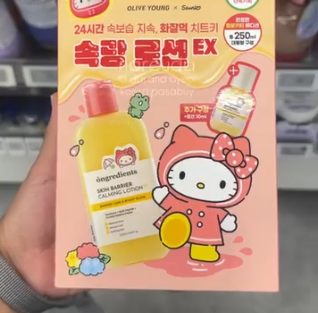 [OLIVEYOUNG] ONGREDIENTS Calming Lotion 220ml +fb