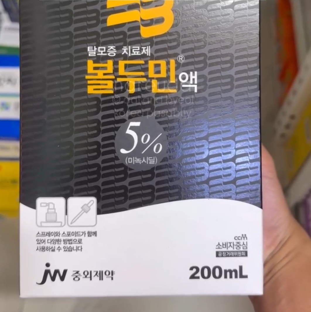[PHARMACY] JWPHARM Boldumin Minoxidil 5% 200ml