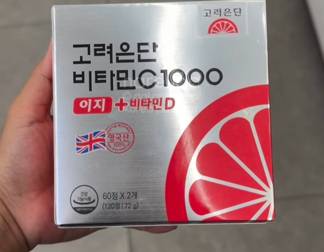 [OLIVEYOUNG] KOREAUNDAN-Vita C 100 120 Tablets