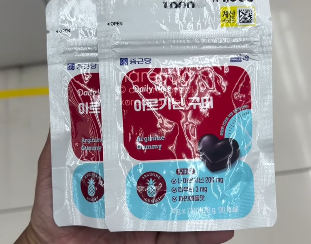 [DAISO] DAILYWISE-Arginine Gummy 4g