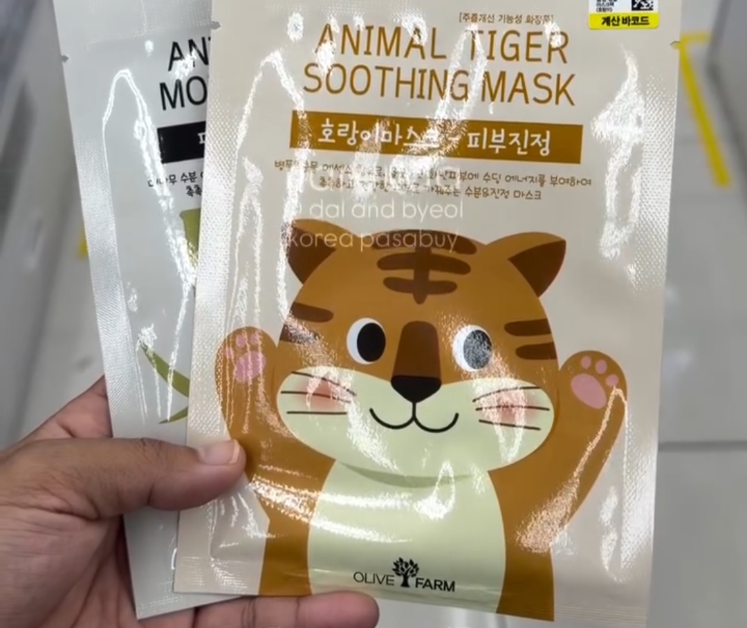 [DAISO] Animal Tiger Sooting Mask 1sheet