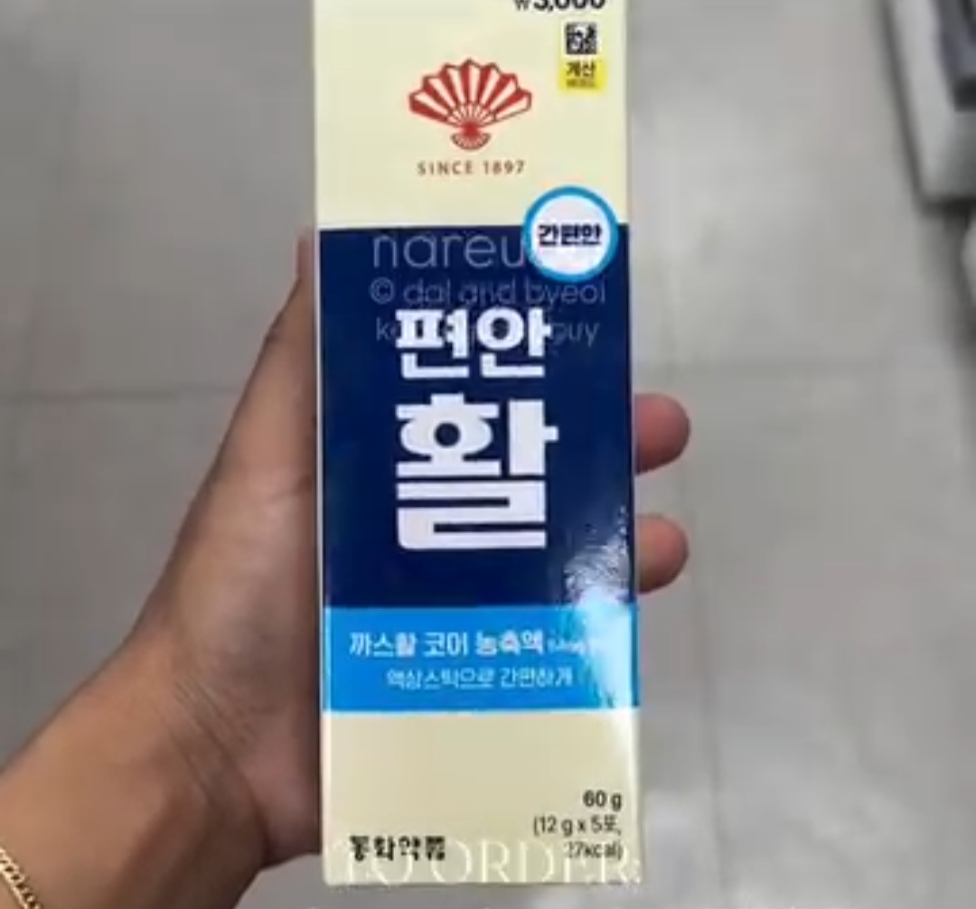 [DAISO] DONGHWAPHARM Digestive Care 5sticks