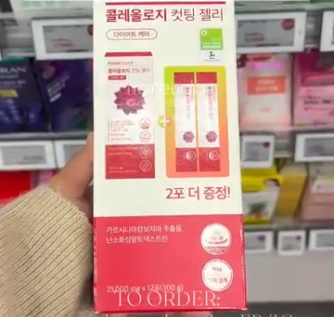 [OLIVEYOUNG] FOODOLOGY Cutting Jelly 12 + 2
