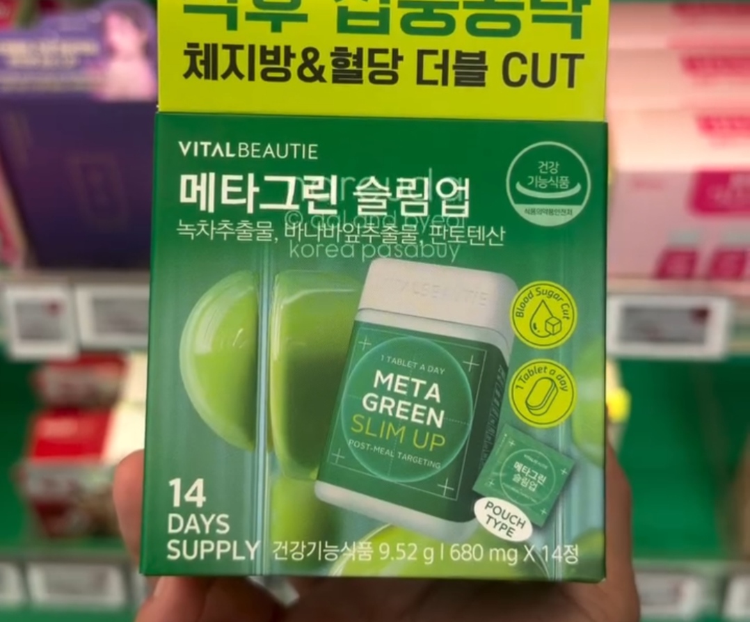 [OLIVEYOUNG] VITALBEAUTIE Meta Slim Up 14capsules