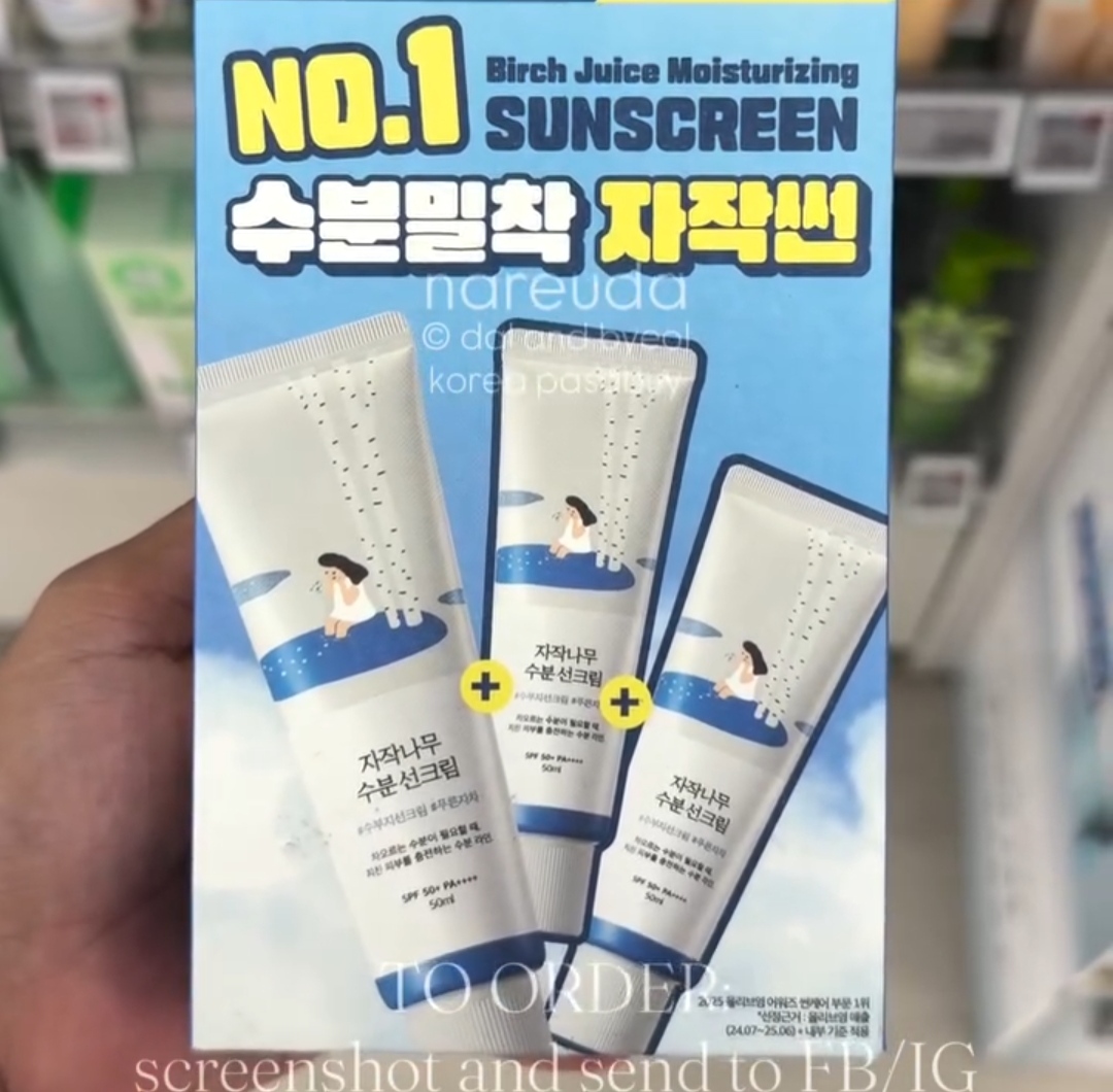 [OLIVEYOUNG] ROUNDLAB Moisture Sunscreen 5oml x3