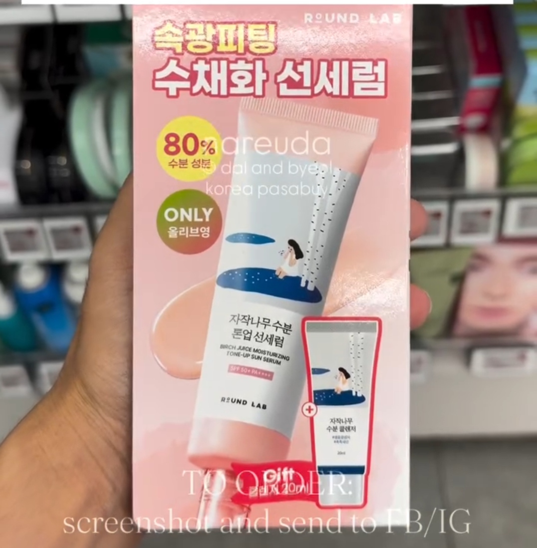 [OLIVEYOUNG] ROUNDLAB Tone Up Sun Serum 50ml +fb