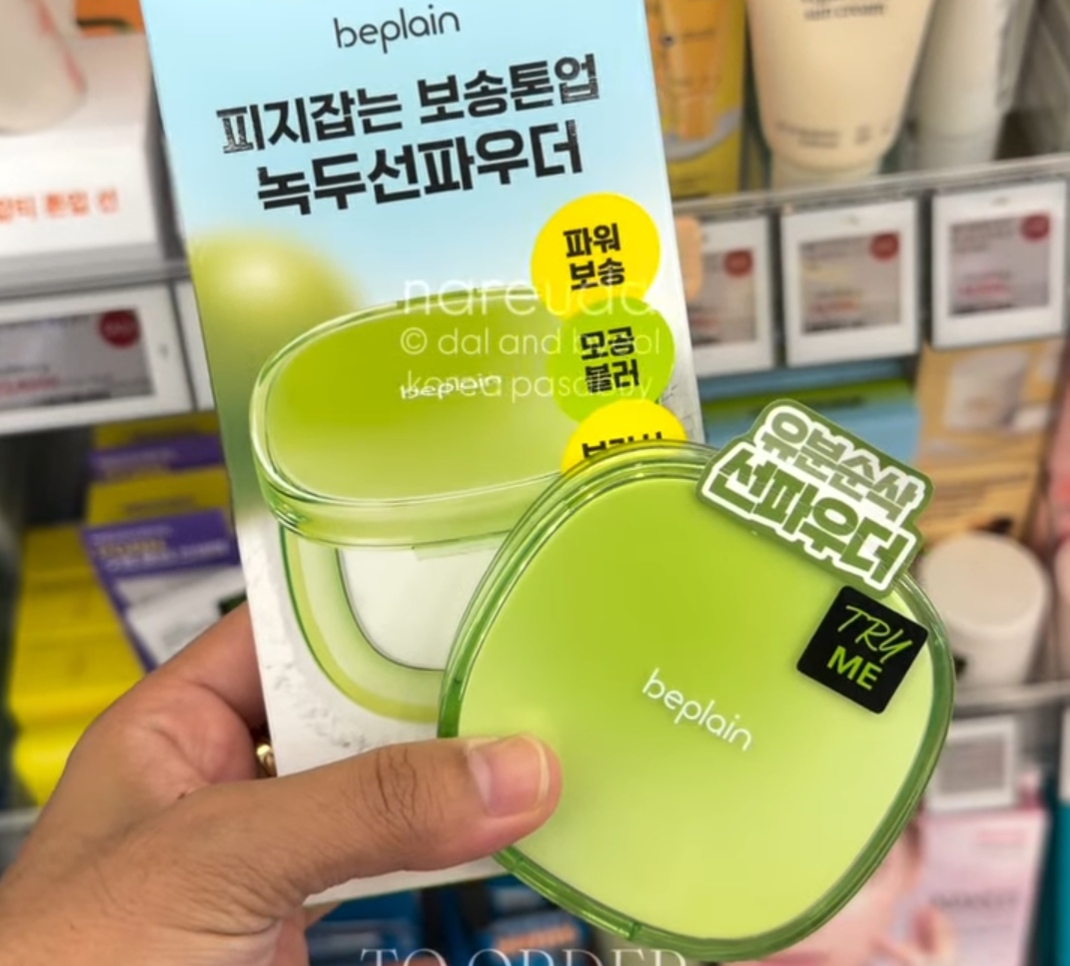 [OLIVEYOUNG] BEPLAIN Cotton Fit Powder Pact 7g