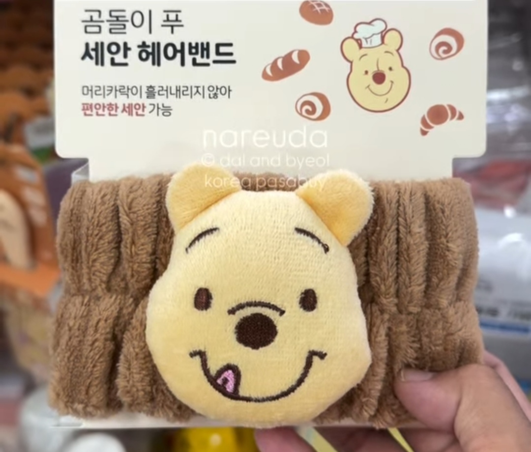 [DAISO] POOH Headband (Brown)